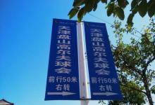 盘山高尔夫俱乐部4