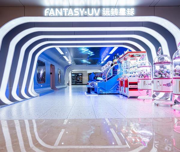 玩转星球亲子乐园
