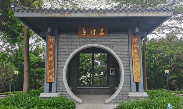 清湖文化公园