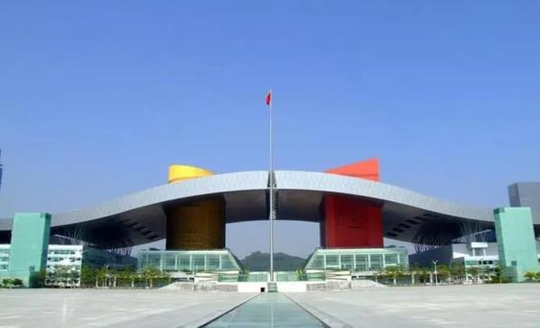 市民中心礼堂