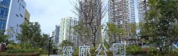 龙华绿廊公园
