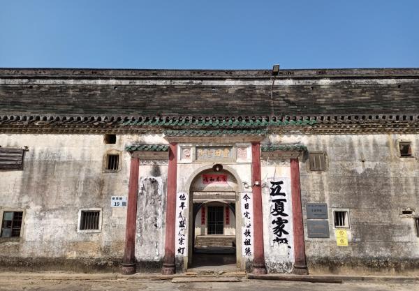 丰田世居