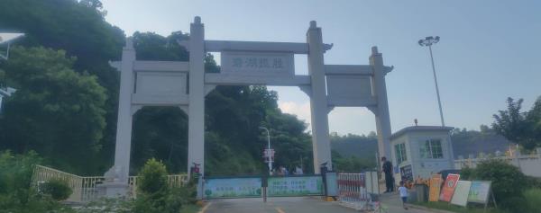 碧湖森林公园