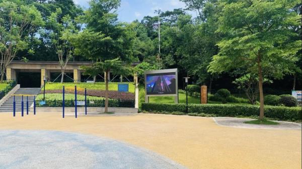 逸秀公园