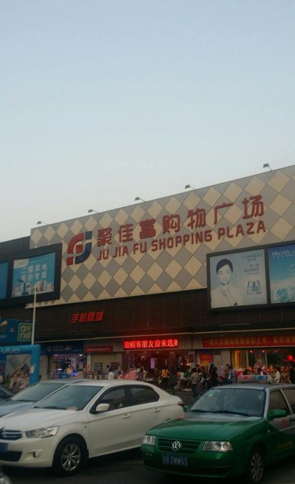 深圳龙东商业街