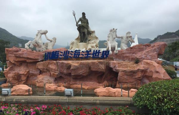欢乐海象剧场