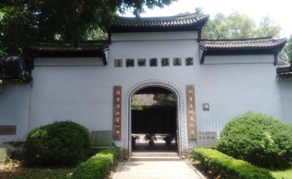 文天样祠