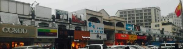万众步行街