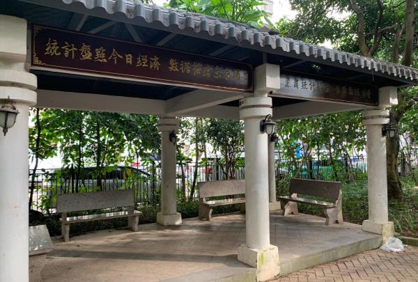 景田法治公园