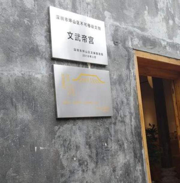 文武帝宫