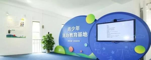 深圳南山法律文化博物馆