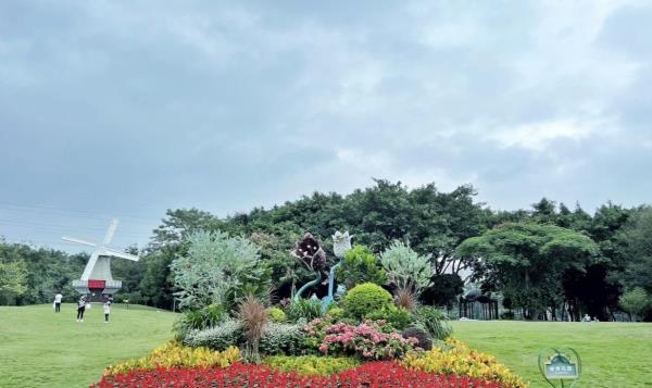 前海花卉公园
