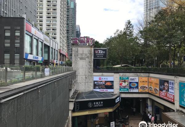 丰盛町步行街