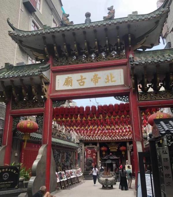 北帝古庙