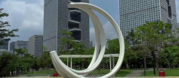 科技公园