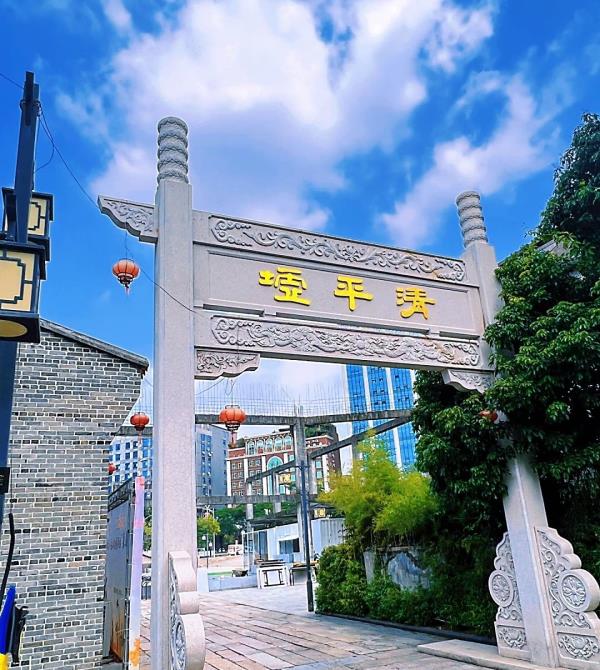 沙井古墟