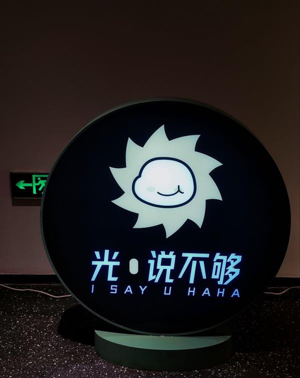 深圳开心麻花红山剧场