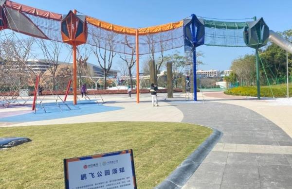 鹏飞公园