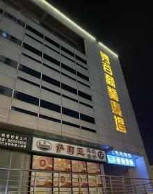 秀谷阳光夜市3