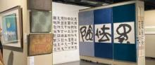 天津美院美术展览馆3