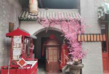 通庆里七号院5