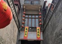 通庆里七号院1