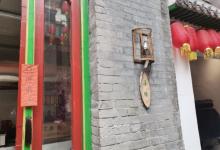 通庆里七号院7