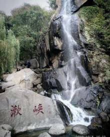 漱峡10
