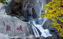 漱峡4