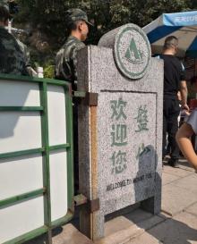 漱峡13