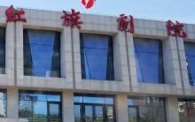 红旗剧院3