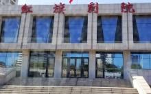 红旗剧院4