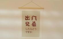 萤火虫体验馆2
