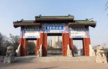 月牙河公园1