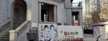 天津记忆2