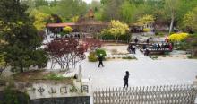 中山门公园1