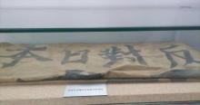 中共天津历史纪念馆2