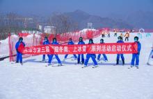 伊甸园极光冰雪世界14