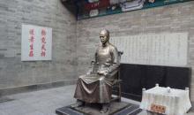 天演广场6