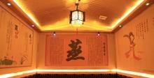 逸水汤汇4