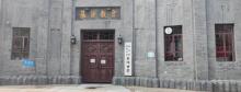 仓门口教堂1