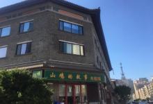 天津南市旅馆街3