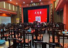 天实景相声茶馆（南开大悦城店）4