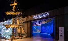航海发现之旅展厅4