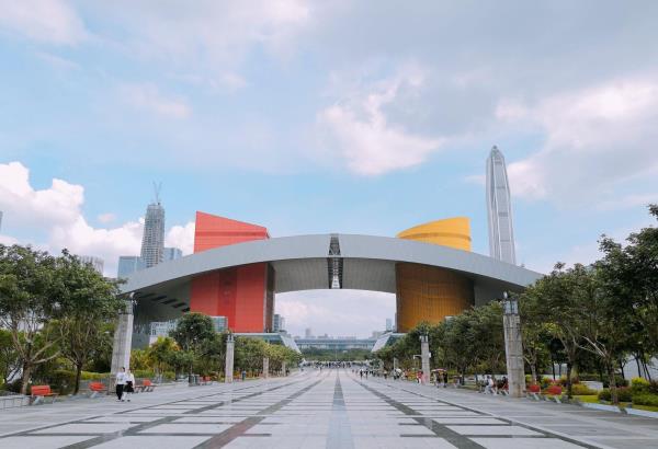 深圳市民中心