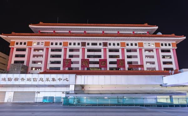 罗湖口岸