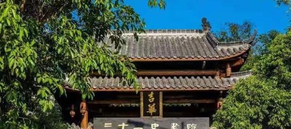 二十四史书院