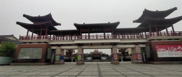 御金街