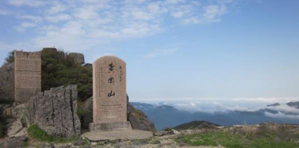 韶关市黄岗山公园