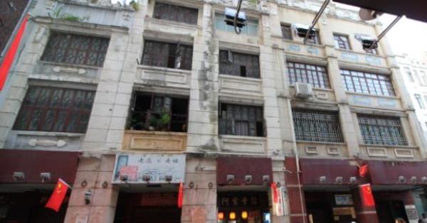 日升昌银号旧址
